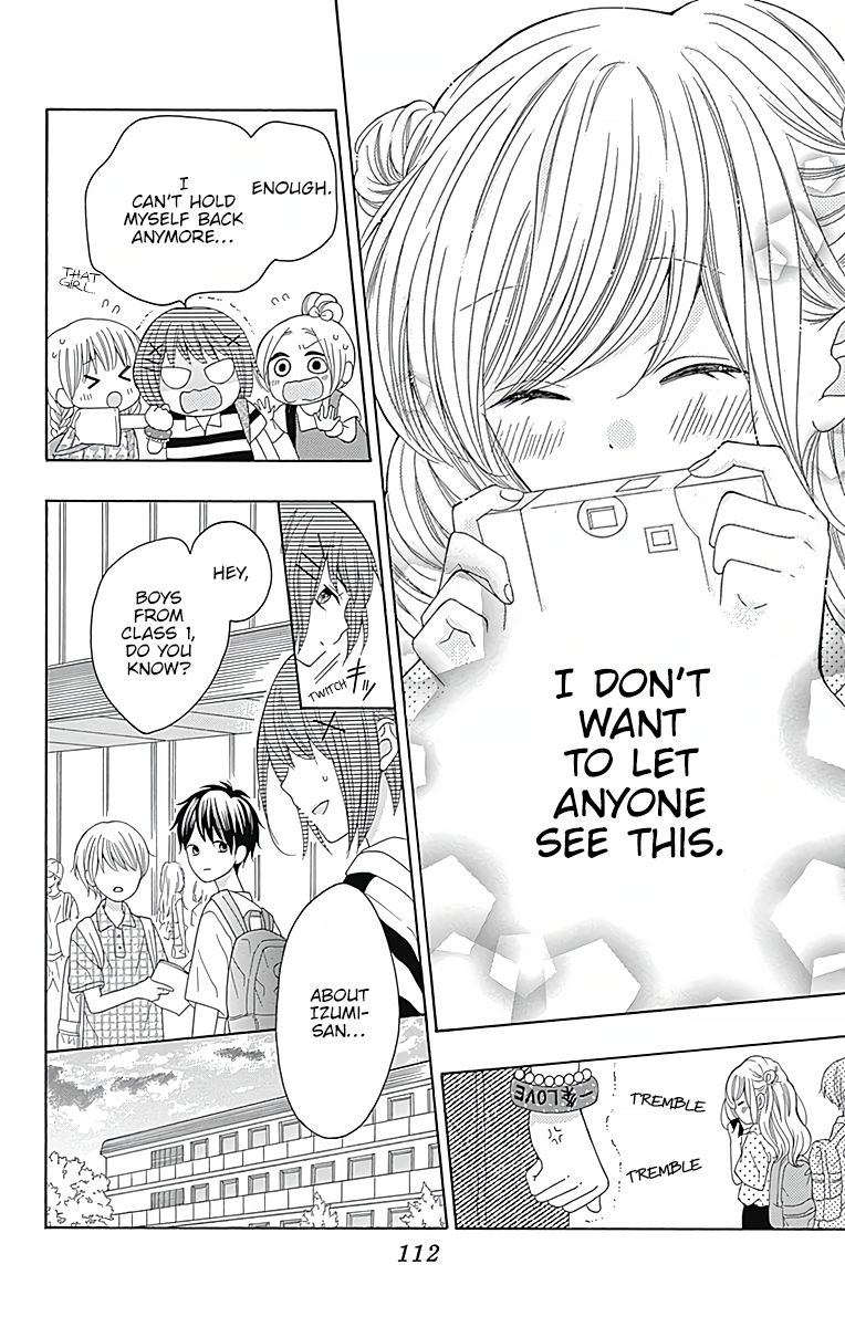Hatsukoi to Taiyou Story 3 第21页