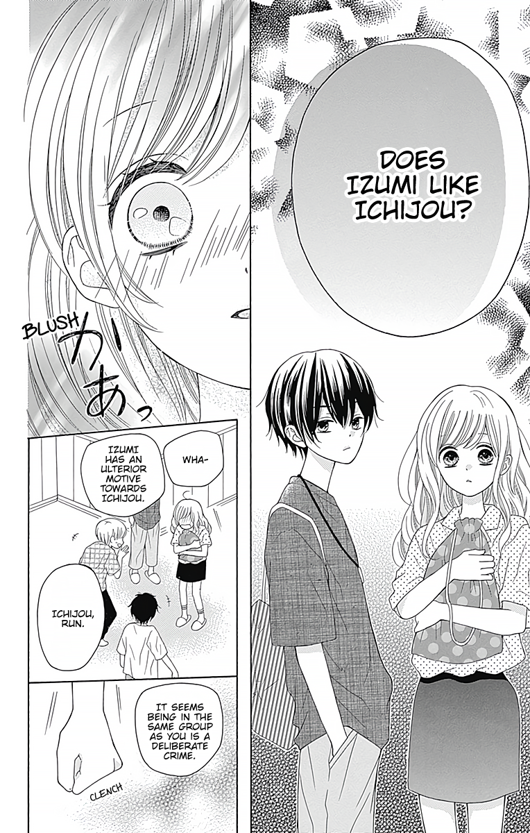 Hatsukoi to Taiyou Story 3 第23页