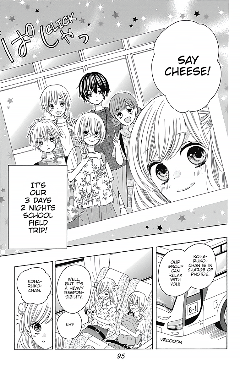 Hatsukoi to Taiyou Story 3 第4页