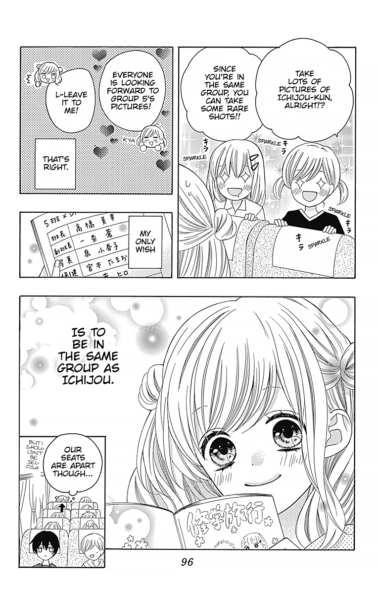 Hatsukoi to Taiyou Story 3 第5页