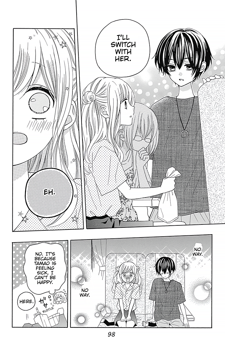 Hatsukoi to Taiyou Story 3 第7页