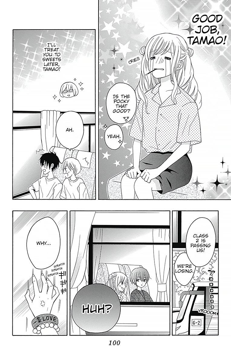 Hatsukoi to Taiyou Story 3 第9页
