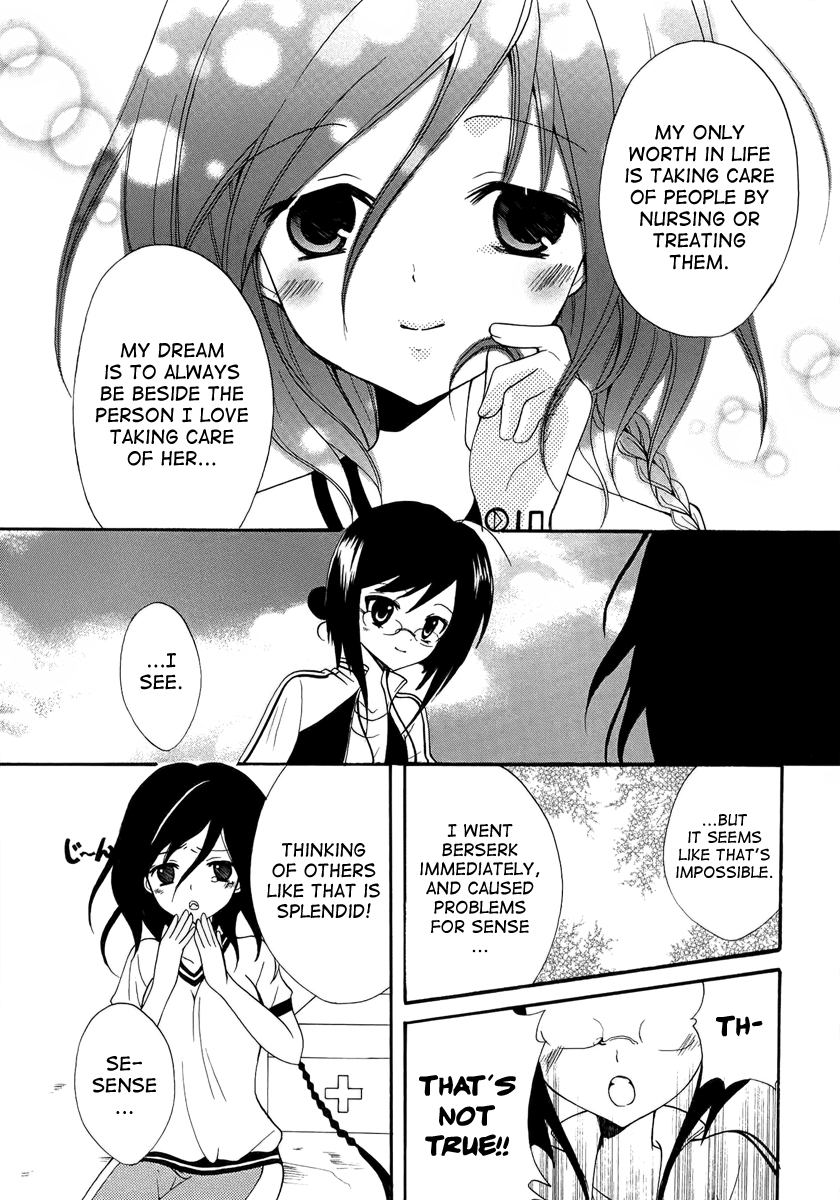 Otoshite Appli Girl Love Overheats 第11页