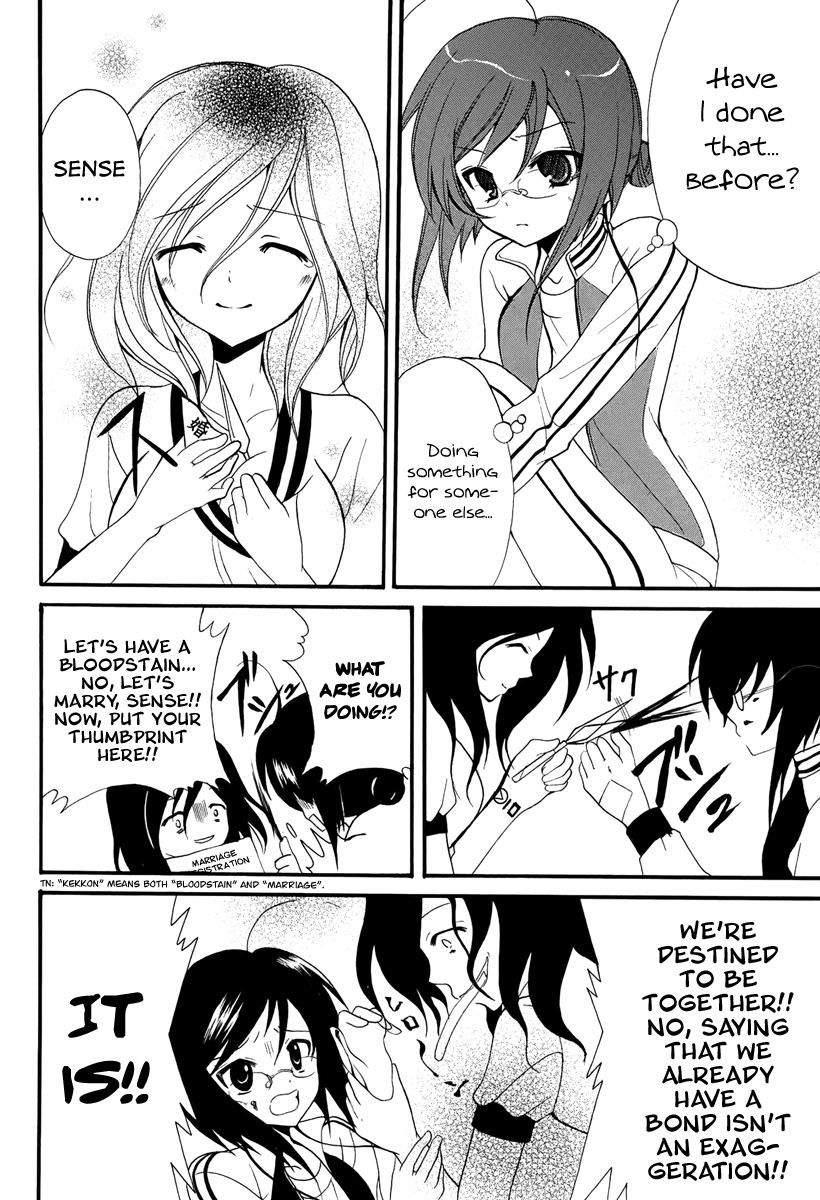 Otoshite Appli Girl Love Overheats 第12页