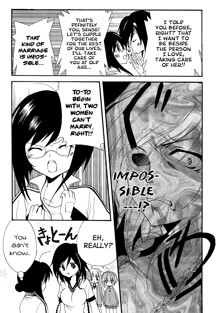 Otoshite Appli Girl Love Overheats 第13页