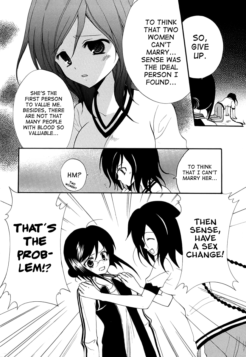 Otoshite Appli Girl Love Overheats 第14页