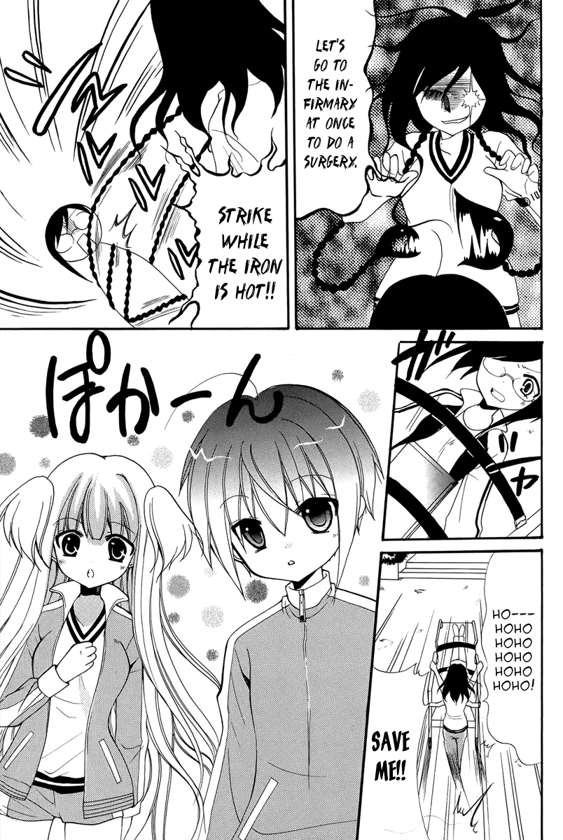 Otoshite Appli Girl Love Overheats 第15页