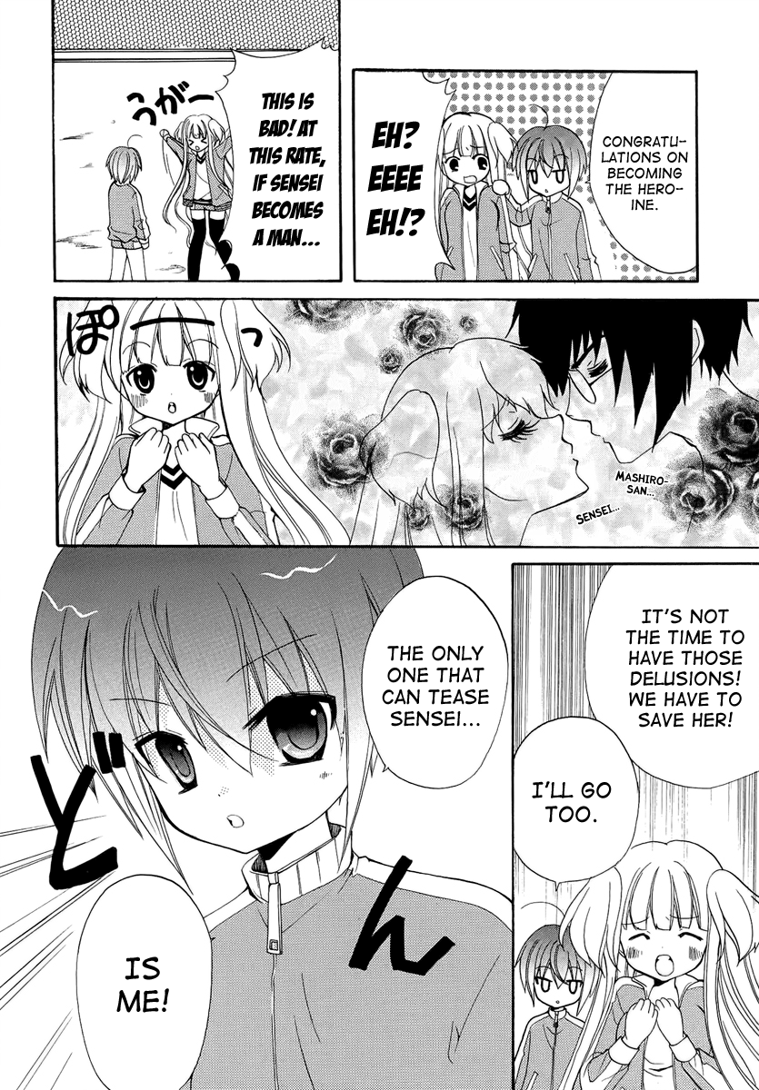 Otoshite Appli Girl Love Overheats 第16页