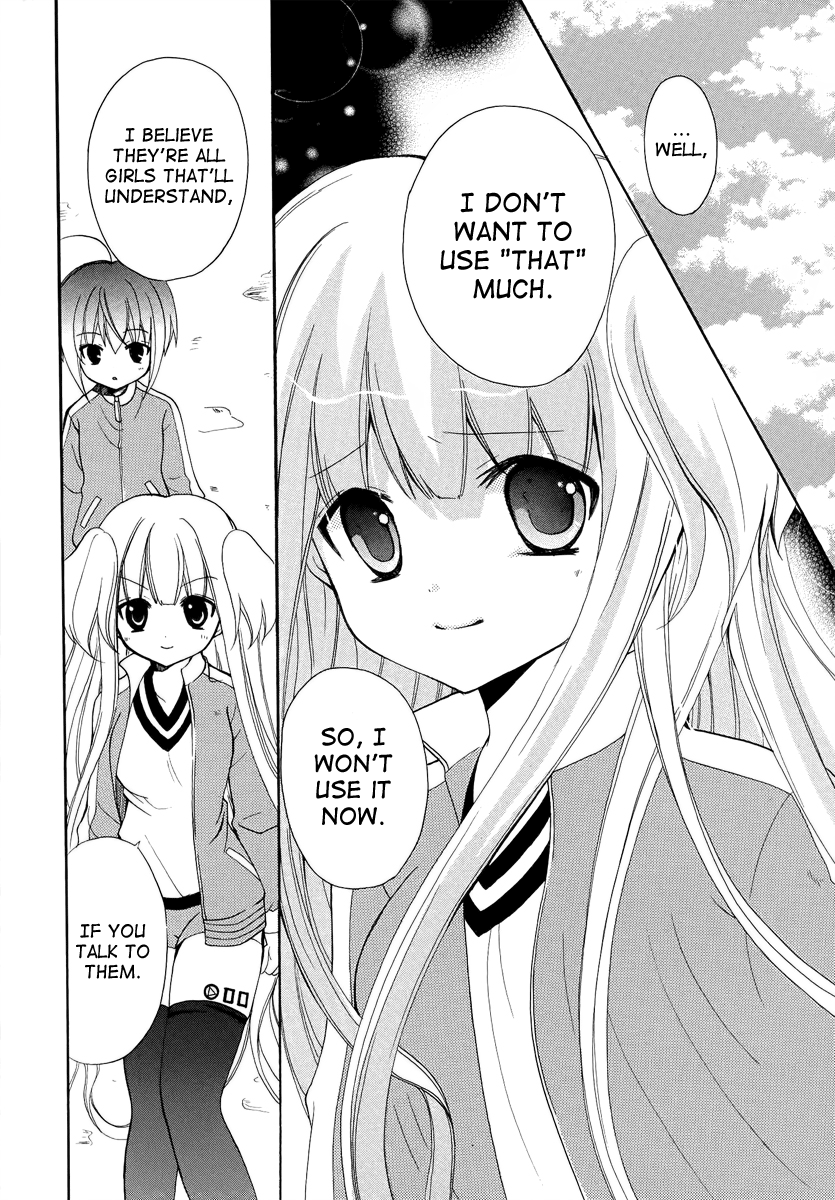 Otoshite Appli Girl Love Overheats 第18页