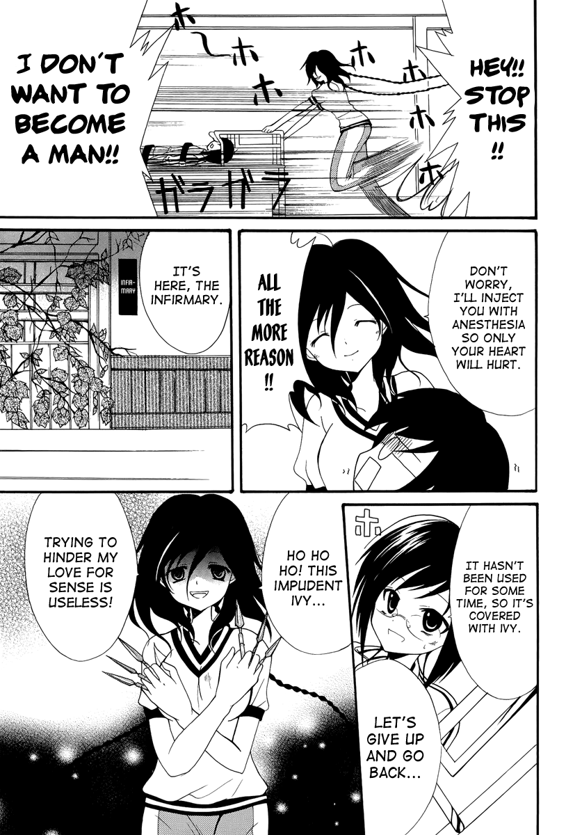 Otoshite Appli Girl Love Overheats 第19页