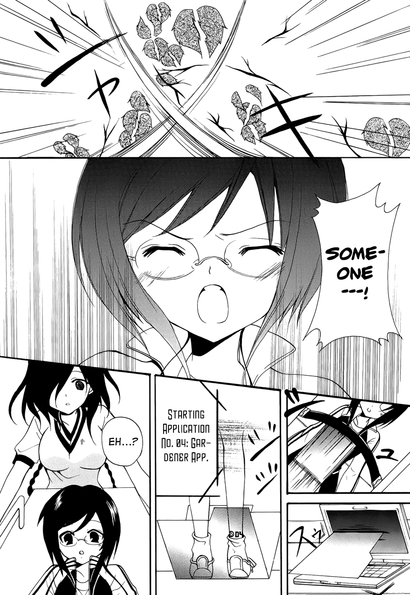 Otoshite Appli Girl Love Overheats 第20页
