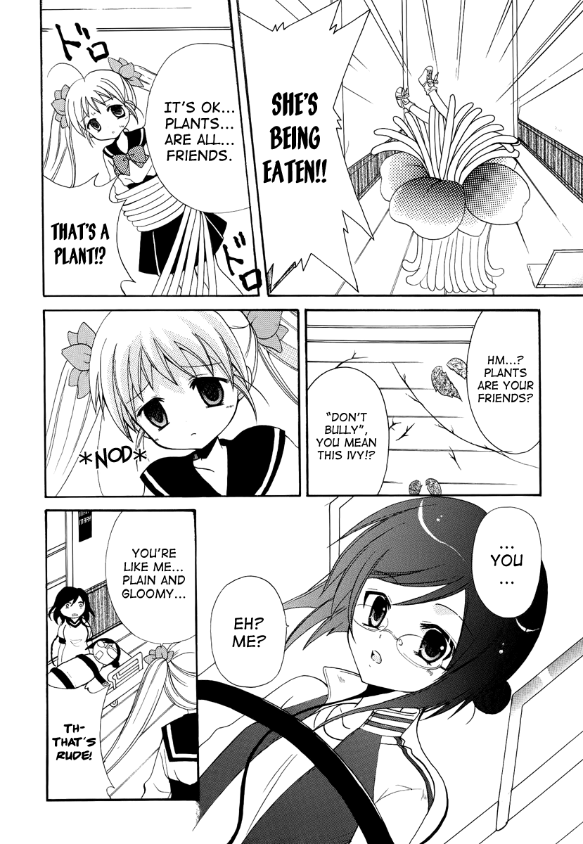 Otoshite Appli Girl Love Overheats 第22页