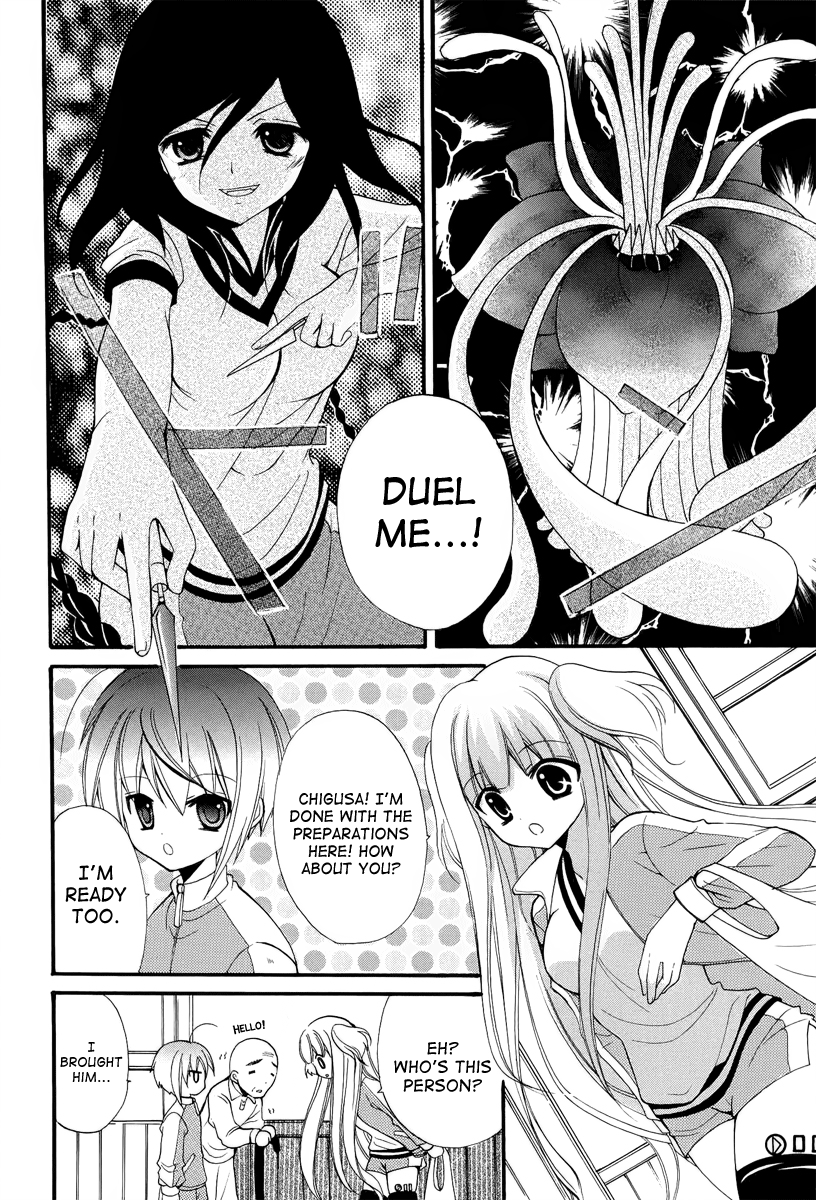 Otoshite Appli Girl Love Overheats 第27页