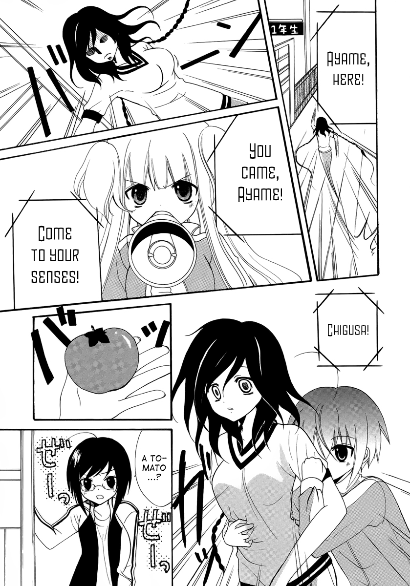 Otoshite Appli Girl Love Overheats 第29页