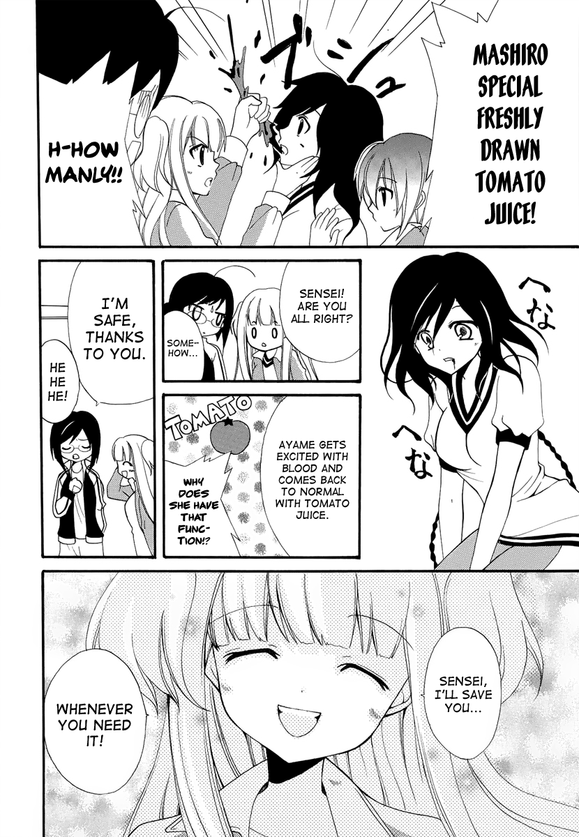 Otoshite Appli Girl Love Overheats 第30页