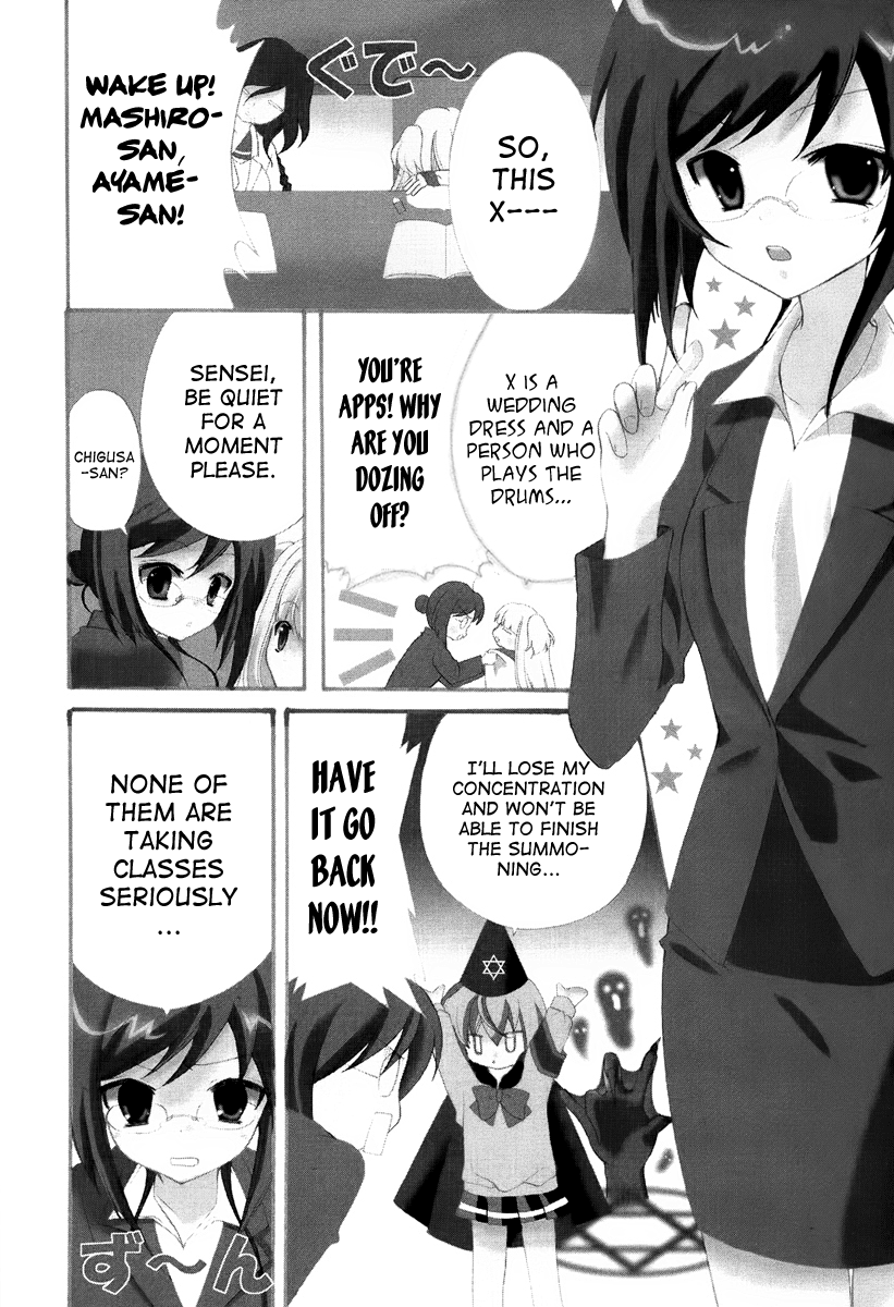 Otoshite Appli Girl Love Overheats 第4页