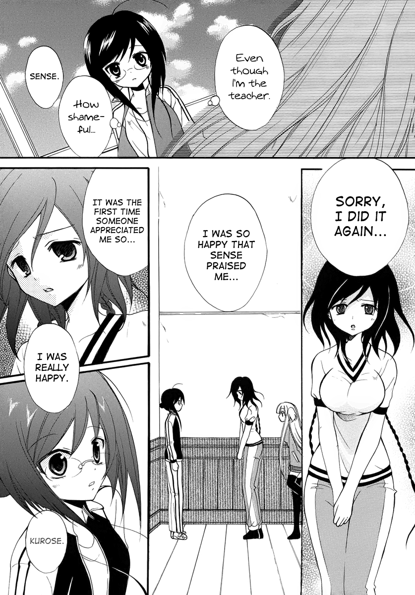 Otoshite Appli Girl Love Overheats 第31页