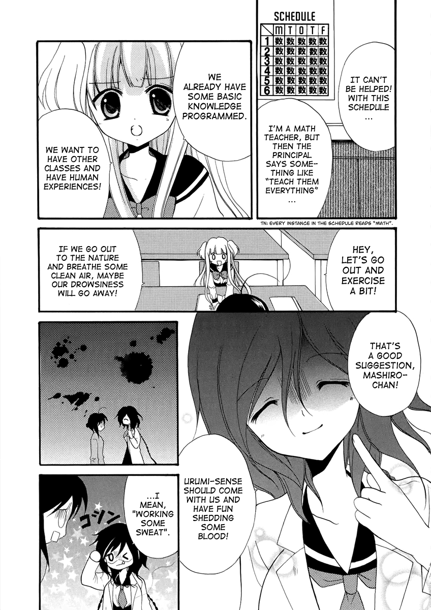 Otoshite Appli Girl Love Overheats 第5页
