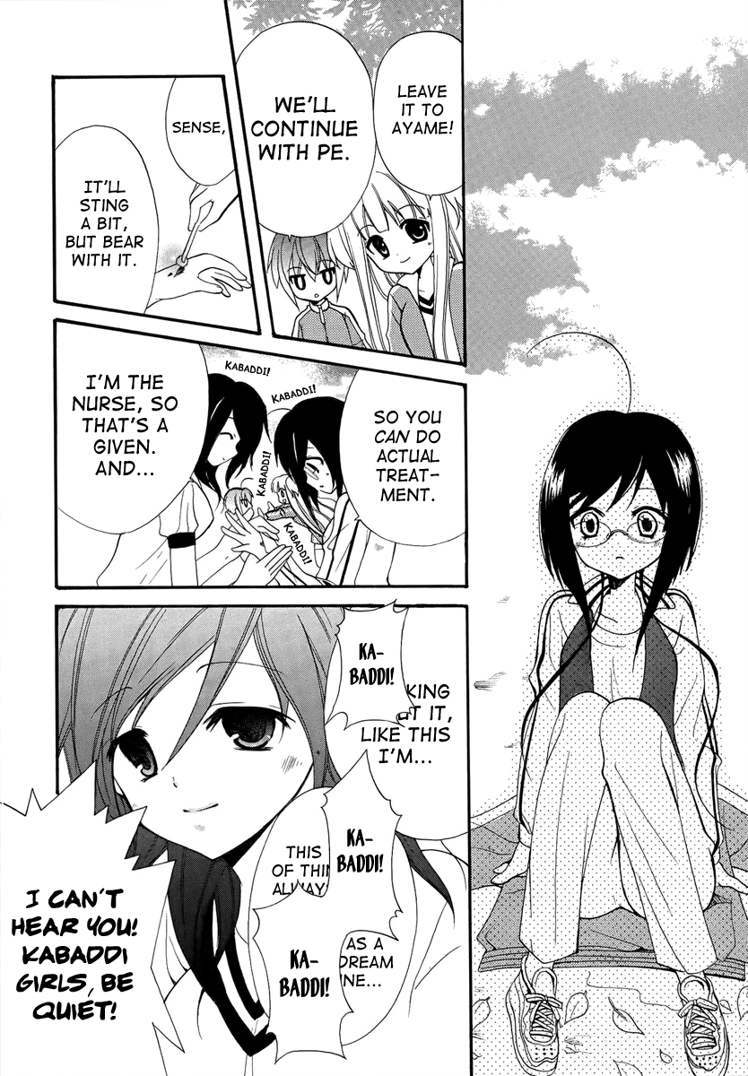 Otoshite Appli Girl Love Overheats 第10页
