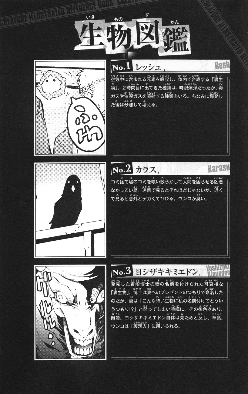 Boku to Majo no Jikan The Girl with Expanding Clothes 第3页