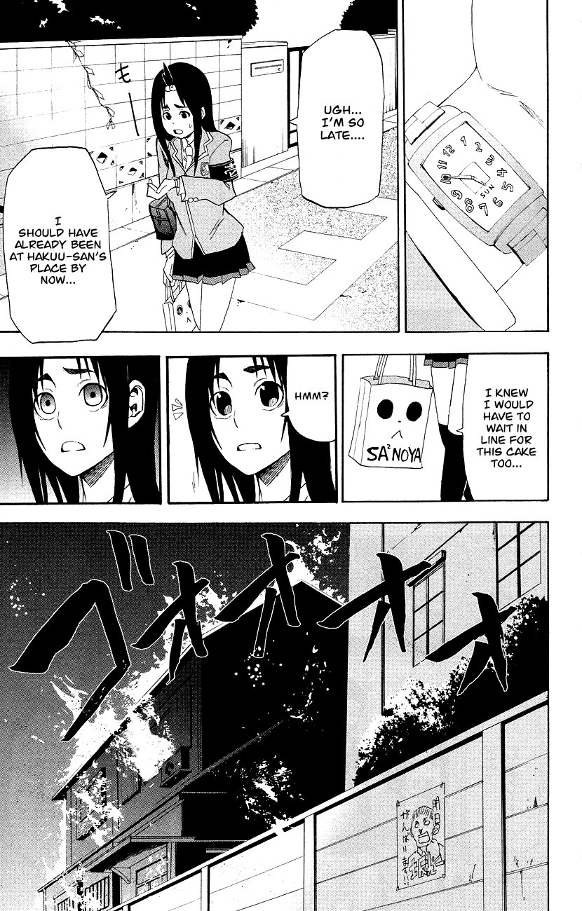 Boku to Majo no Jikan The Girl with Expanding Clothes 第34页