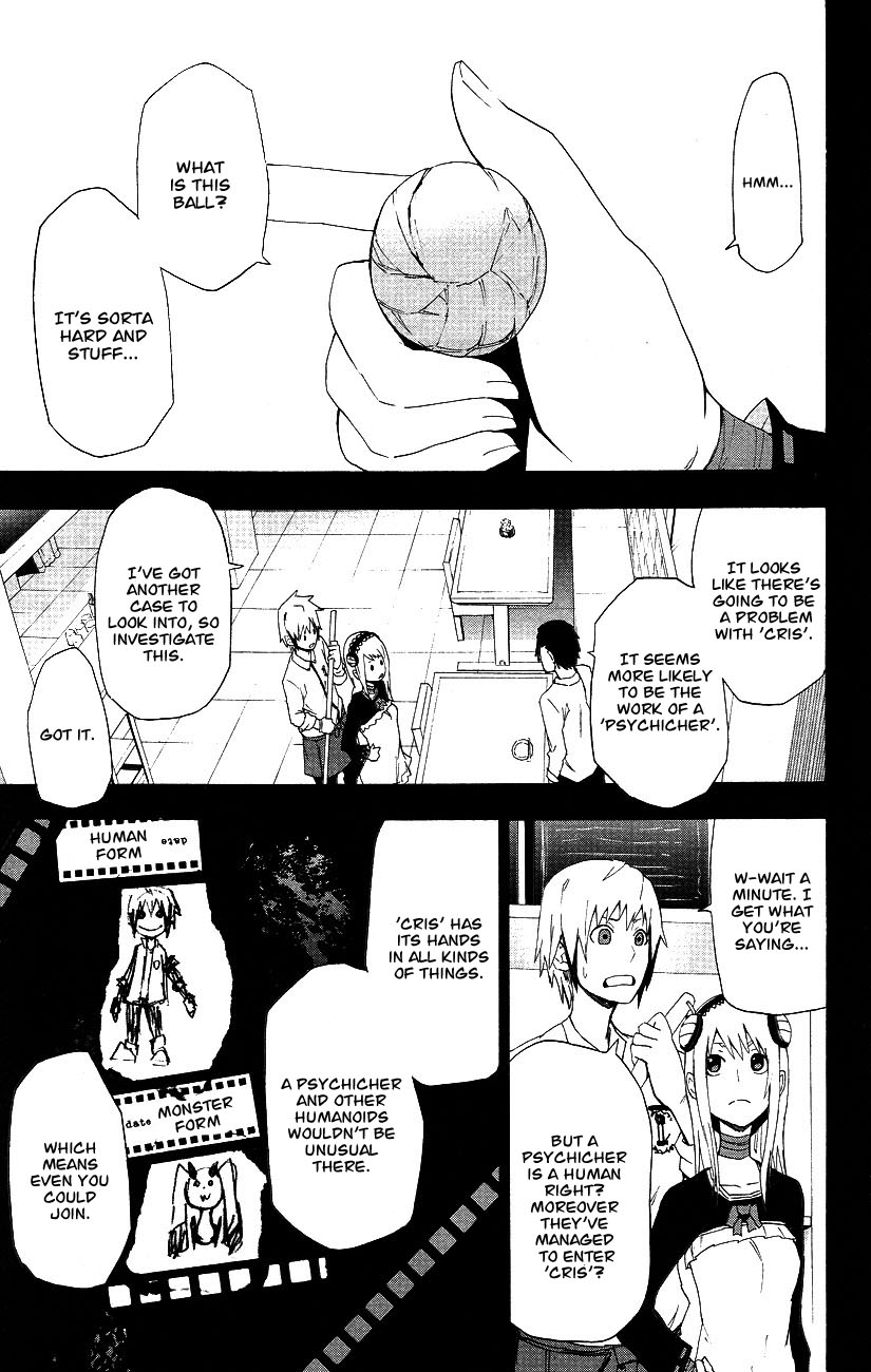 Boku to Majo no Jikan The Girl with Expanding Clothes 第8页