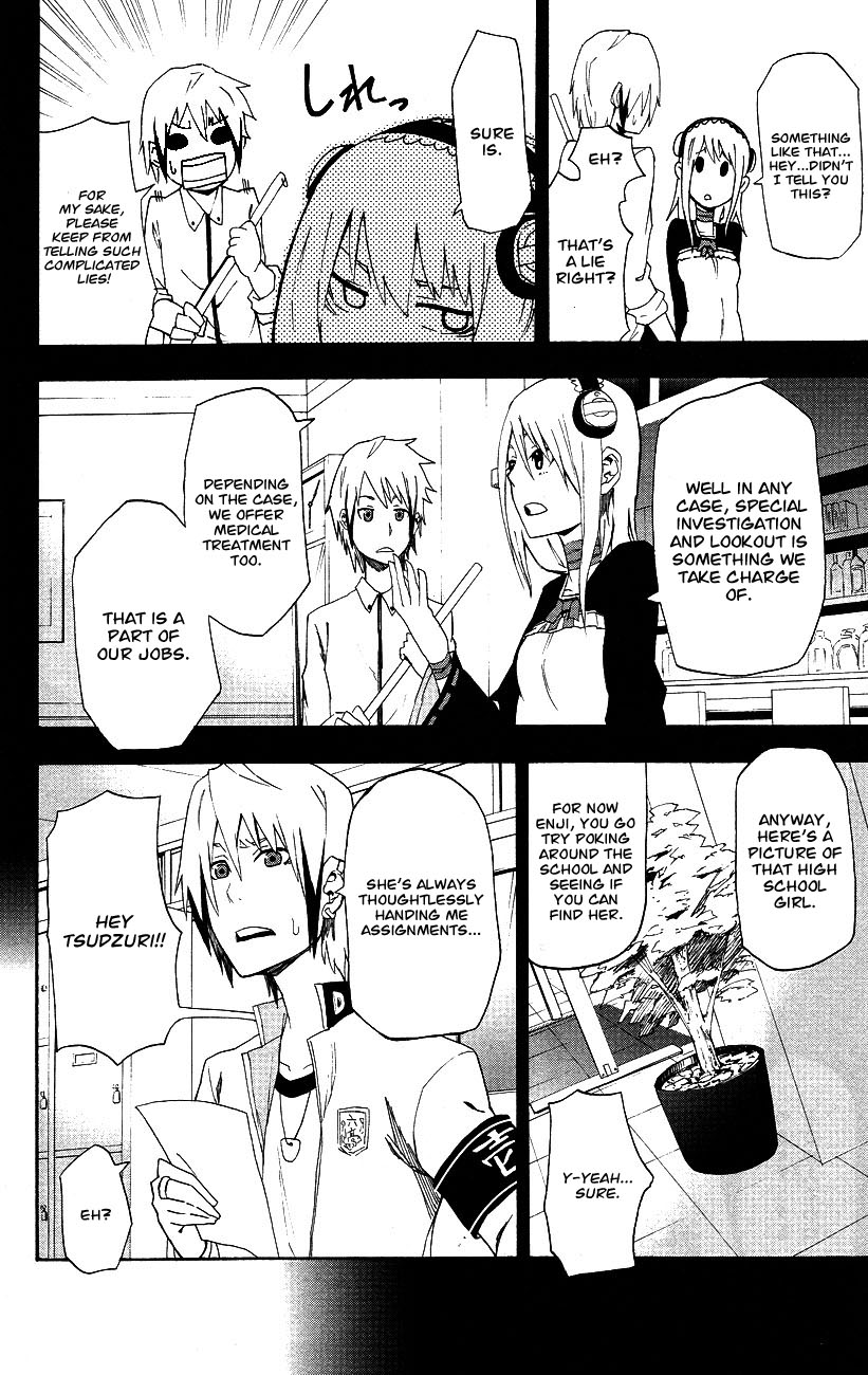 Boku to Majo no Jikan The Girl with Expanding Clothes 第9页