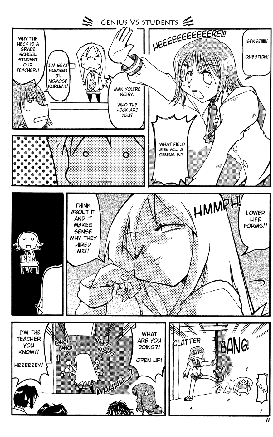 Pani Poni Vol. 1 Ch. 1 第11页