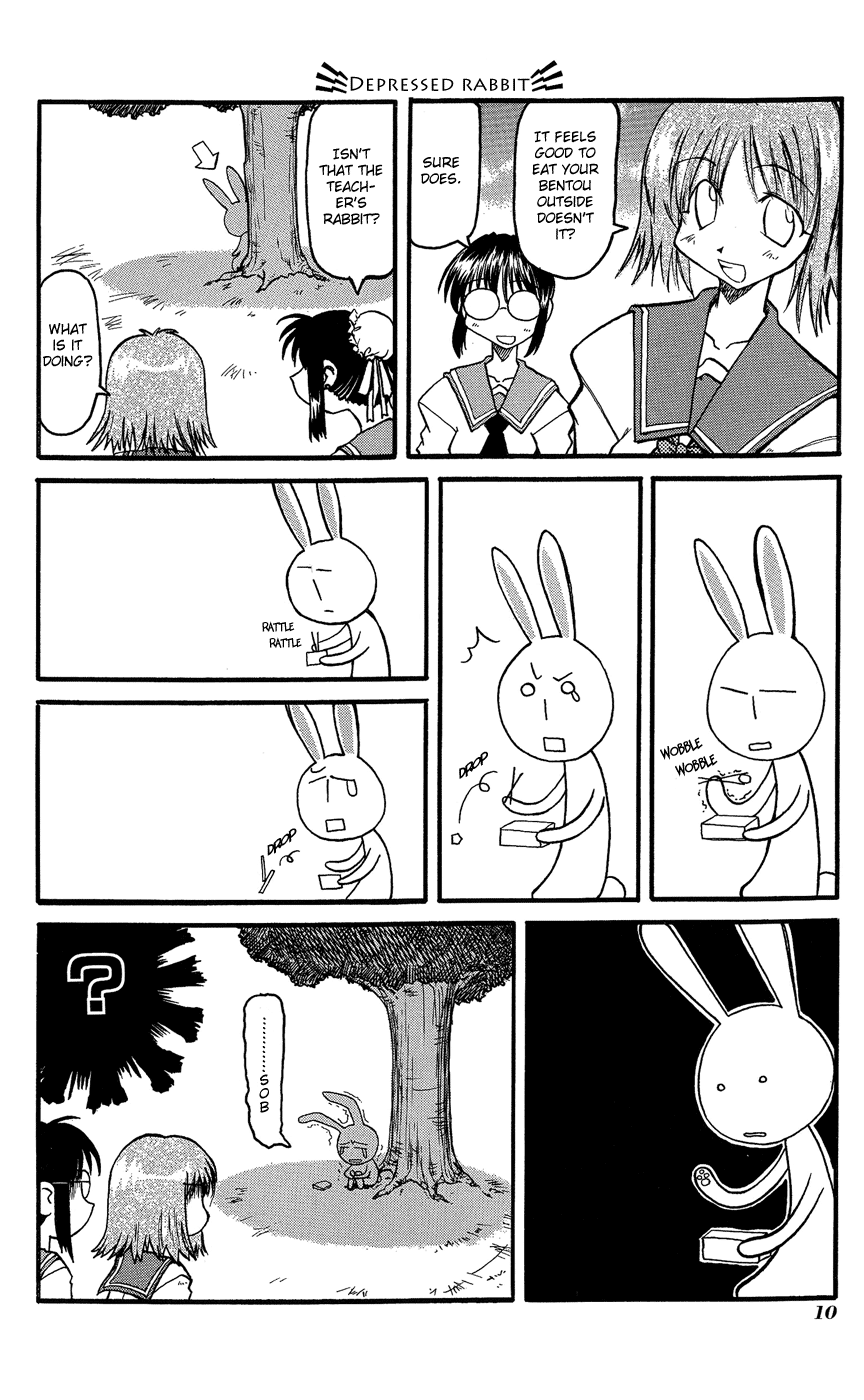 Pani Poni Vol. 1 Ch. 1 第13页