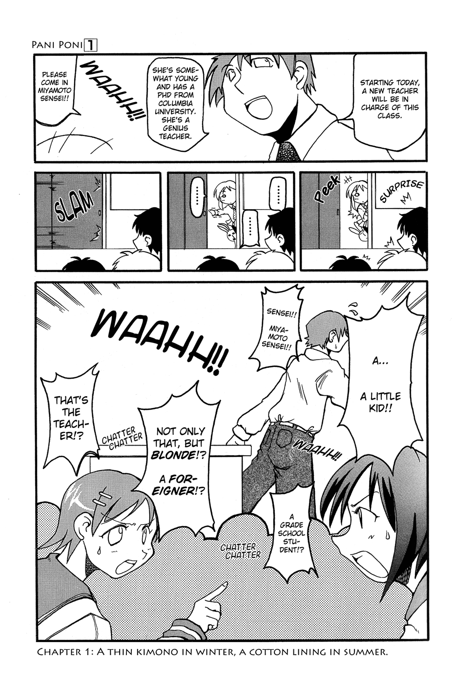 Pani Poni 第6页
