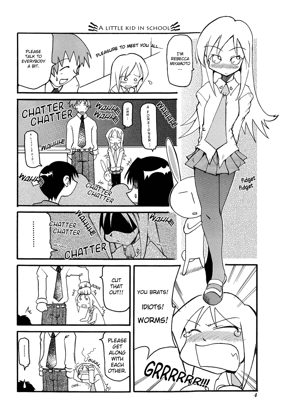 Pani Poni 第7页