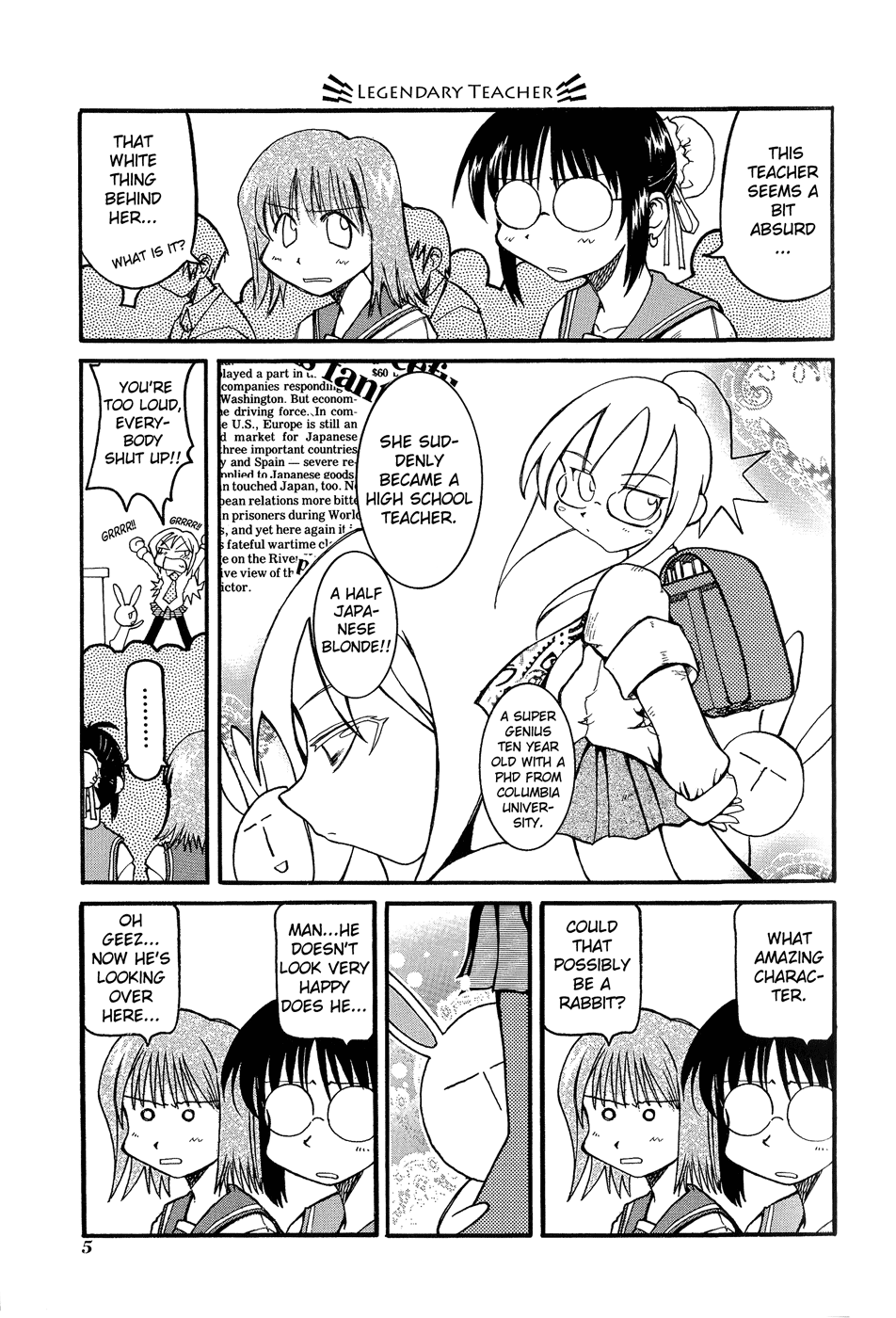 Pani Poni 第8页