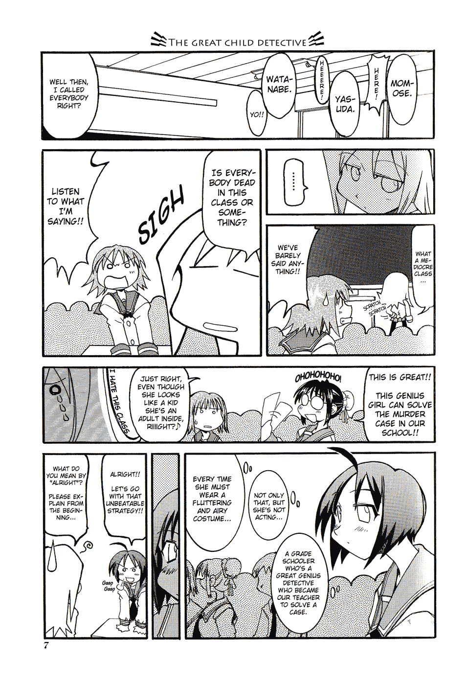 Pani Poni Vol. 1 Ch. 1 第10页