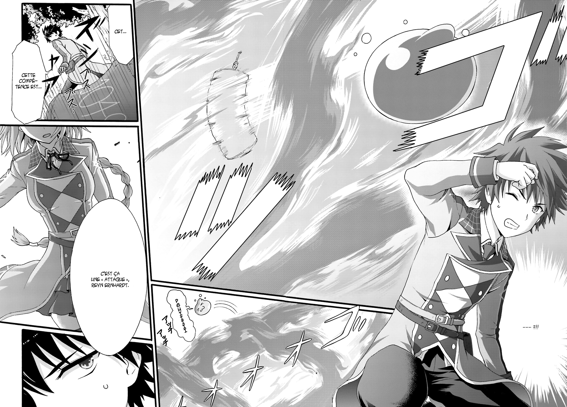 Dekisokonai no Monster Trainer Entraineur slime 第13页