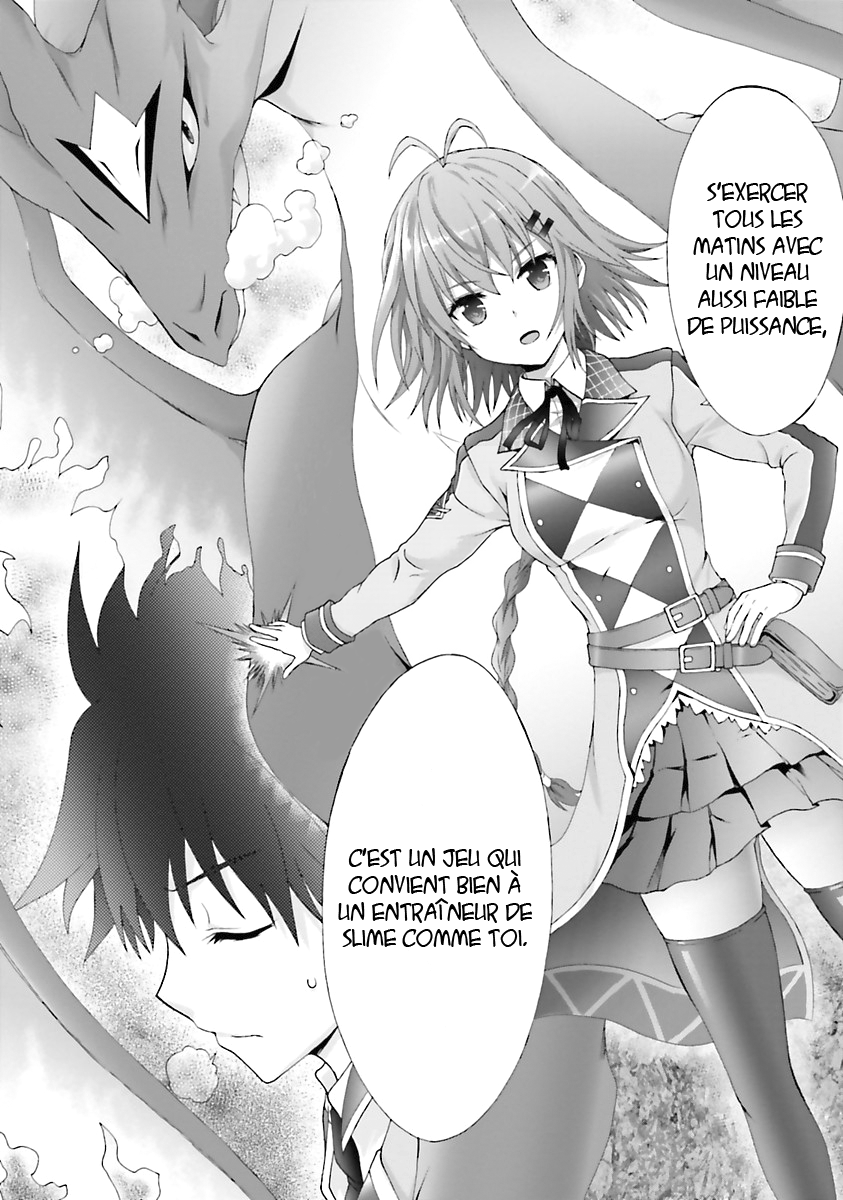 Dekisokonai no Monster Trainer Entraineur slime 第14页