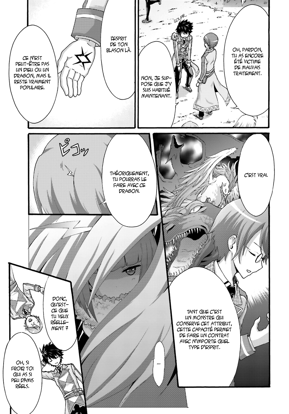 Dekisokonai no Monster Trainer Entraineur slime 第27页