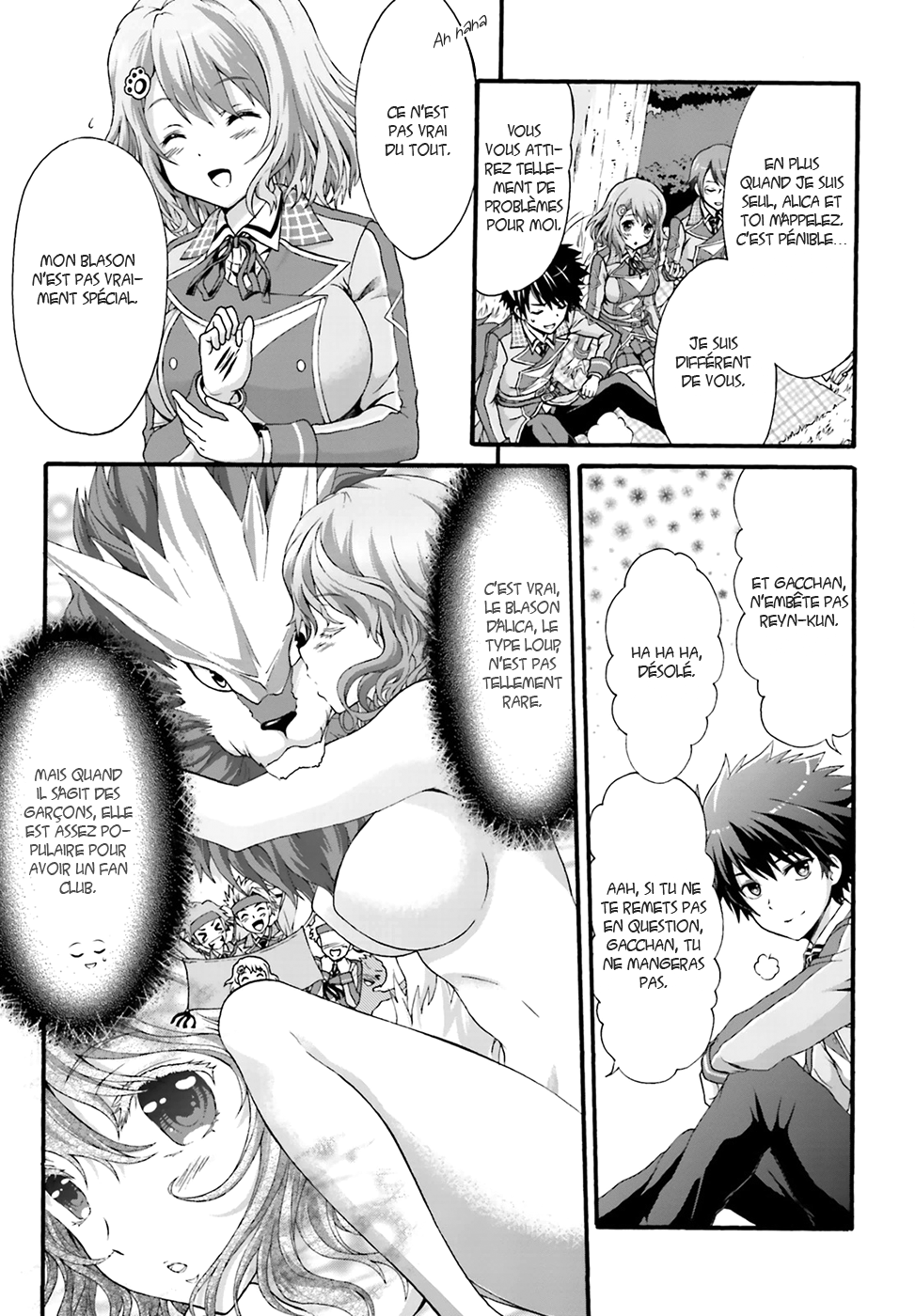 Dekisokonai no Monster Trainer Entraineur slime 第29页