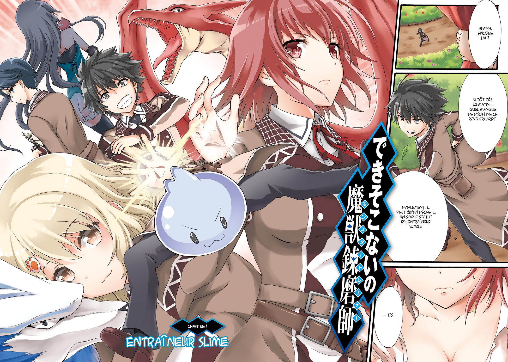 Dekisokonai no Monster Trainer Entraineur slime 第4页
