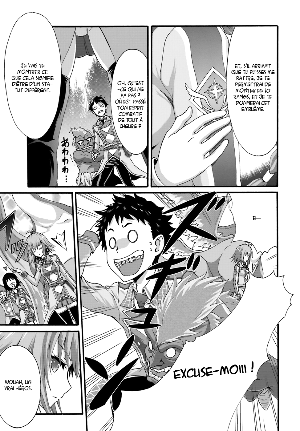 Dekisokonai no Monster Trainer Entraineur slime 第43页