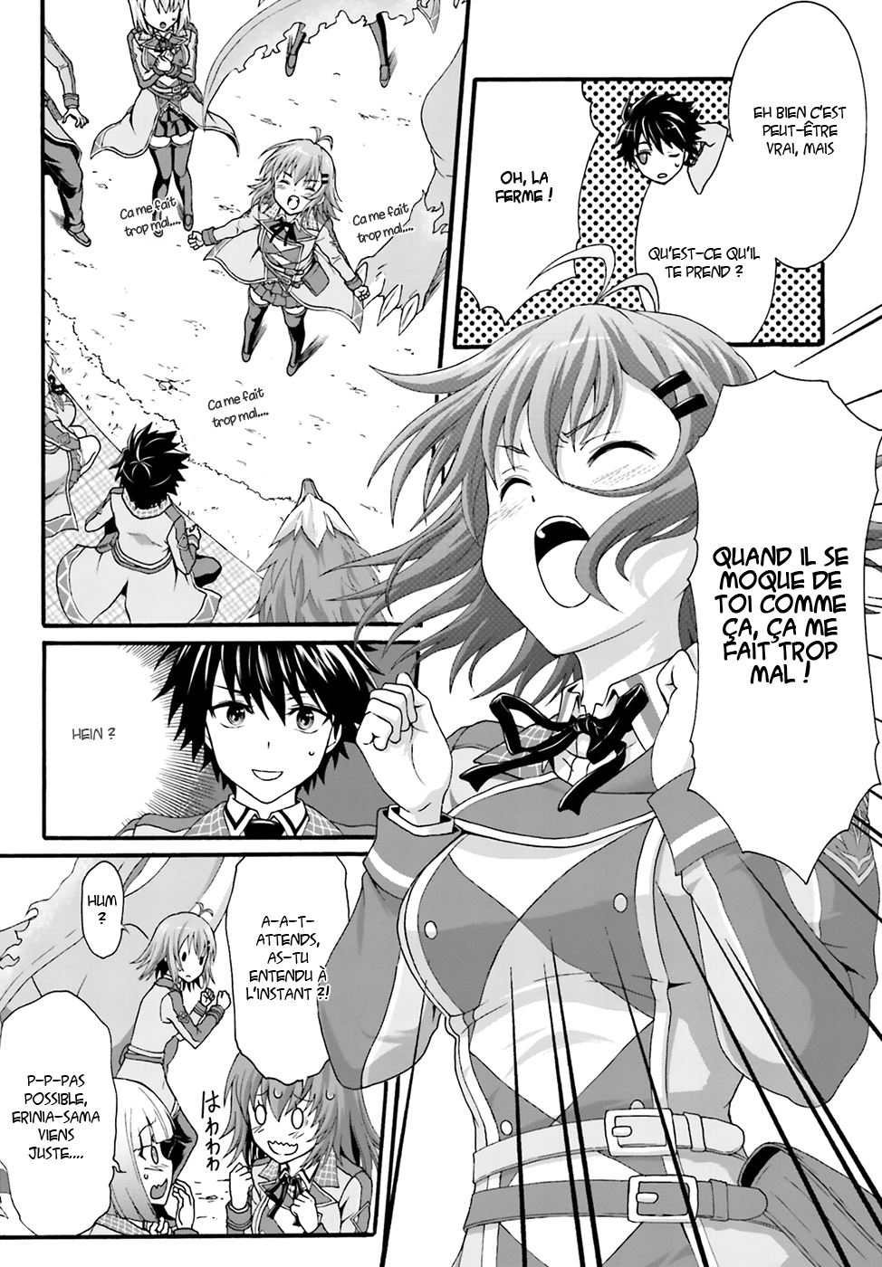 Dekisokonai no Monster Trainer Entraineur slime 第45页