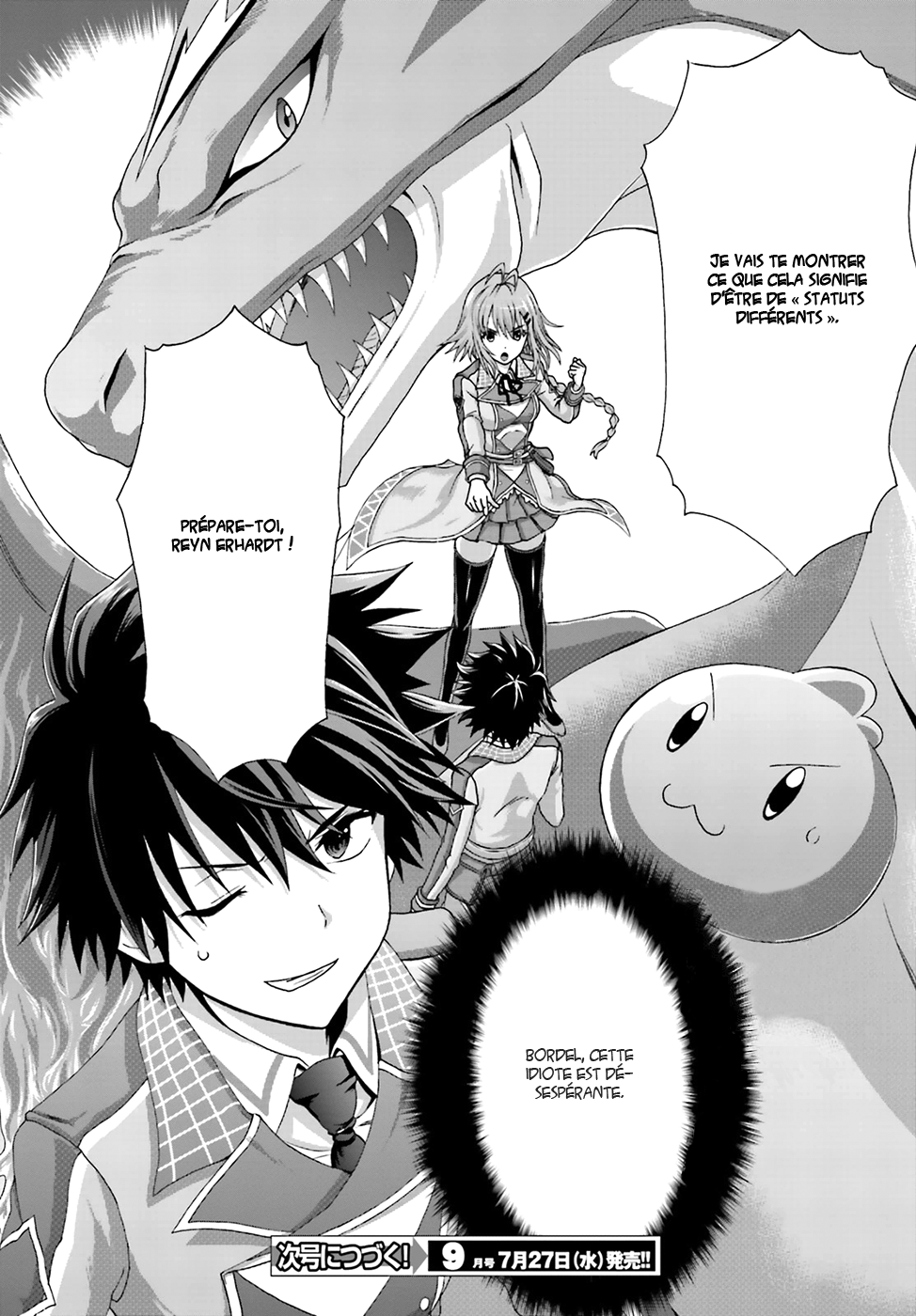 Dekisokonai no Monster Trainer Entraineur slime 第54页