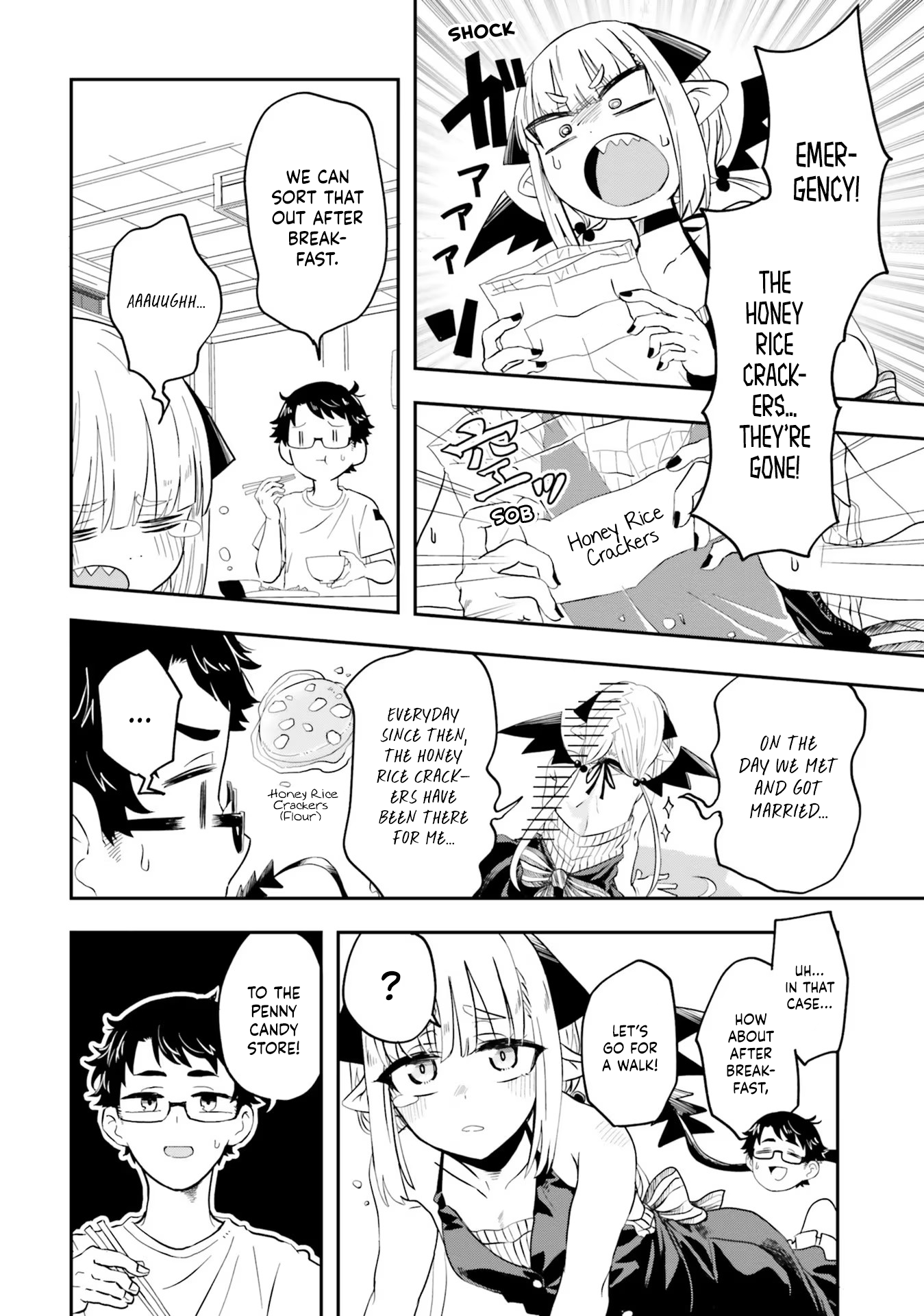 Maou ga Inaka ni Totsuidara The Countryside and a Demon Lord 第17页