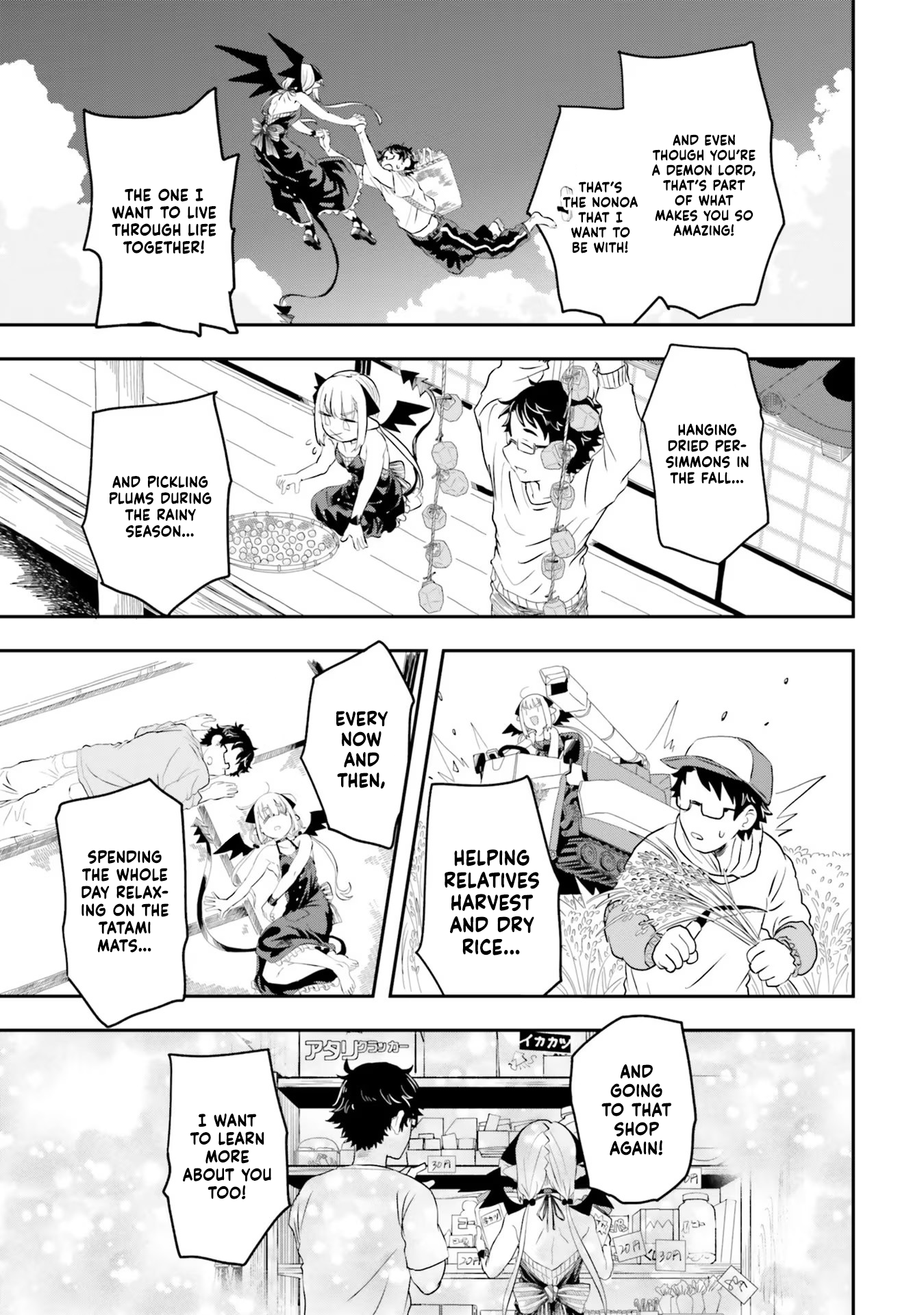Maou ga Inaka ni Totsuidara The Countryside and a Demon Lord 第46页