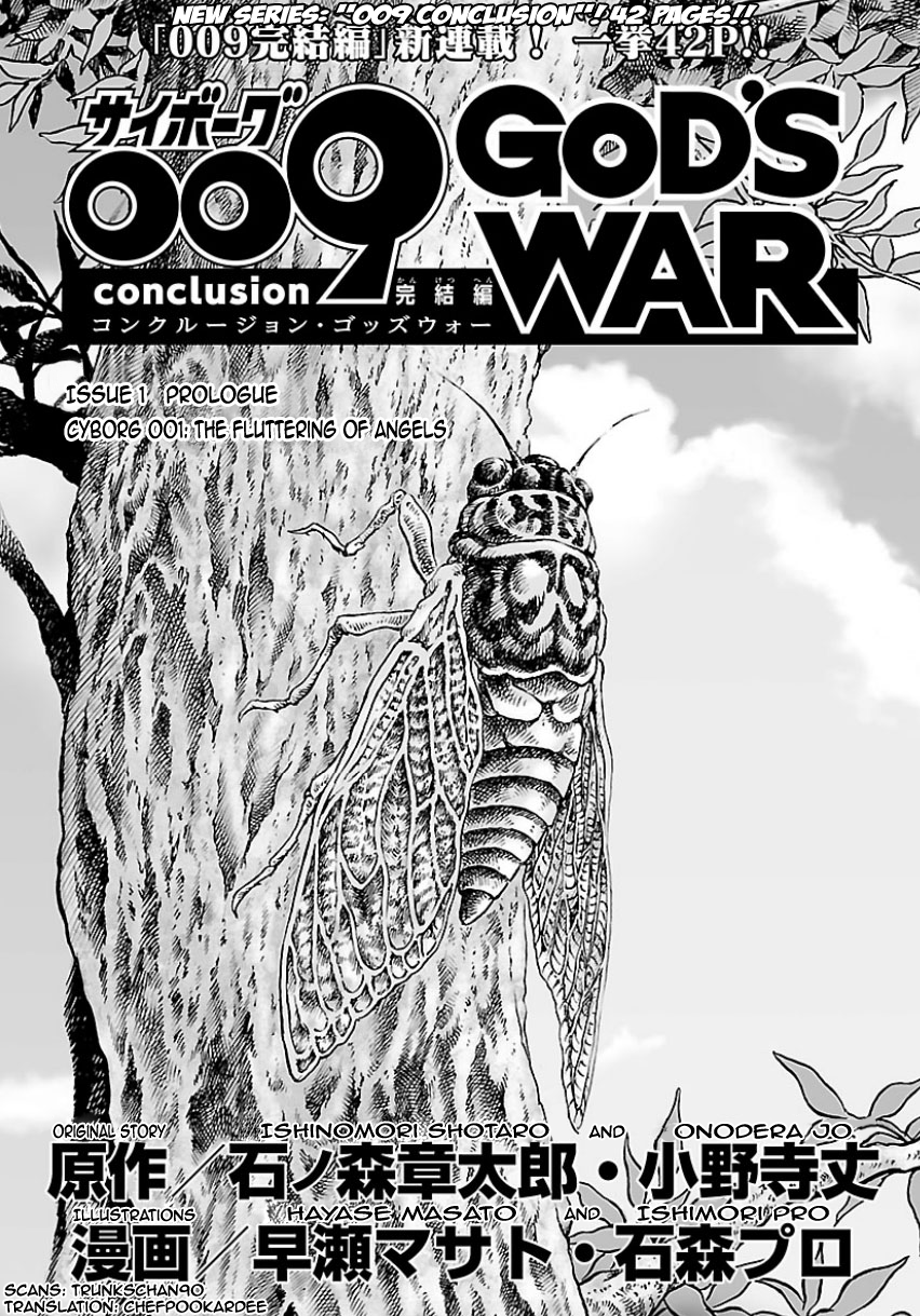 Cyborg 009 - Conclusion - God's War 第1页