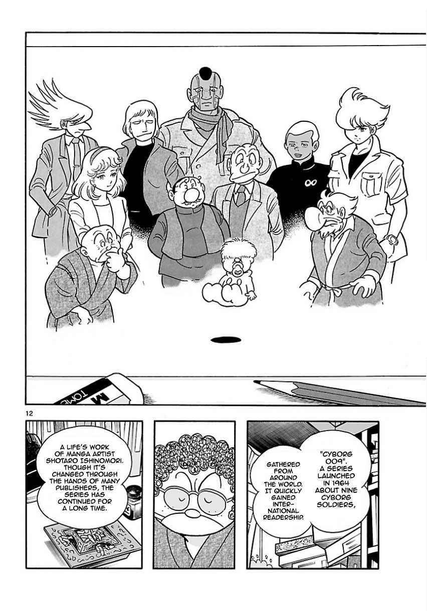 Cyborg 009 - Conclusion - God's War Prologue - The Fluttering of Angels 第11页