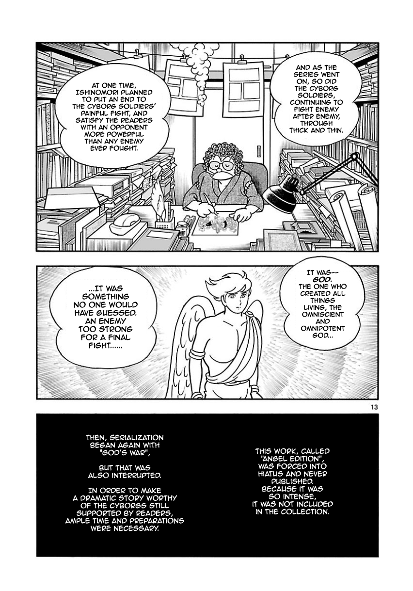 Cyborg 009 - Conclusion - God's War Prologue - The Fluttering of Angels 第12页
