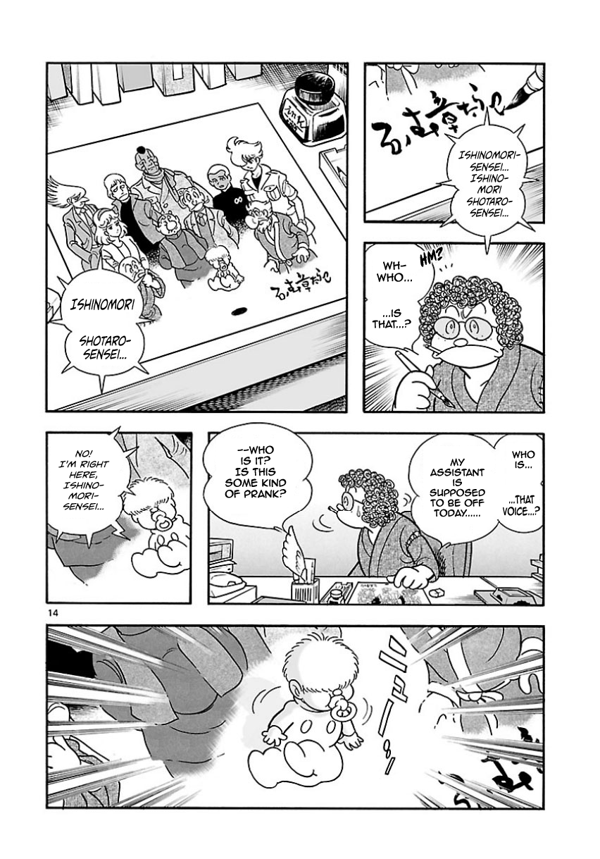 Cyborg 009 - Conclusion - God's War Prologue - The Fluttering of Angels 第13页