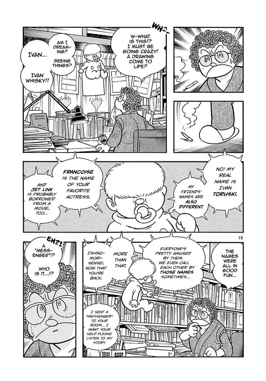 Cyborg 009 - Conclusion - God's War Prologue - The Fluttering of Angels 第14页