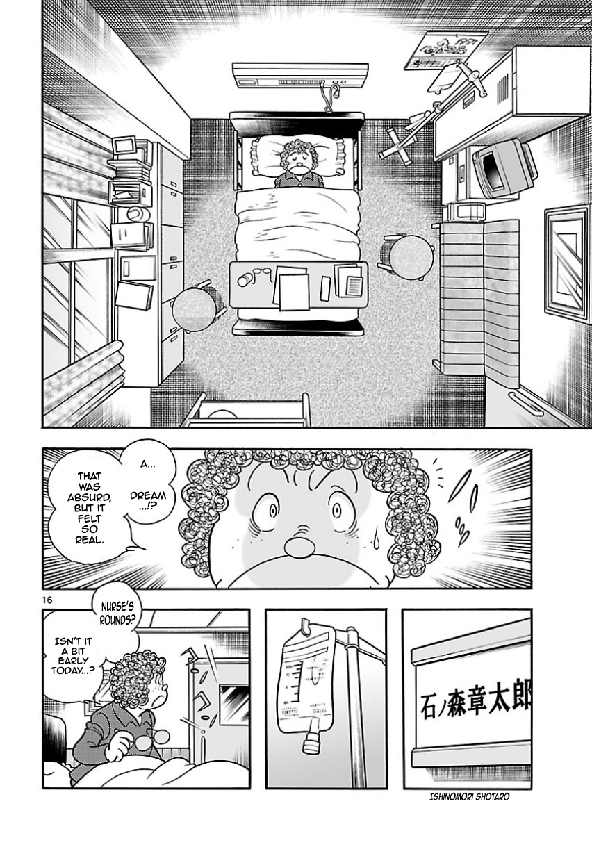 Cyborg 009 - Conclusion - God's War Prologue - The Fluttering of Angels 第15页