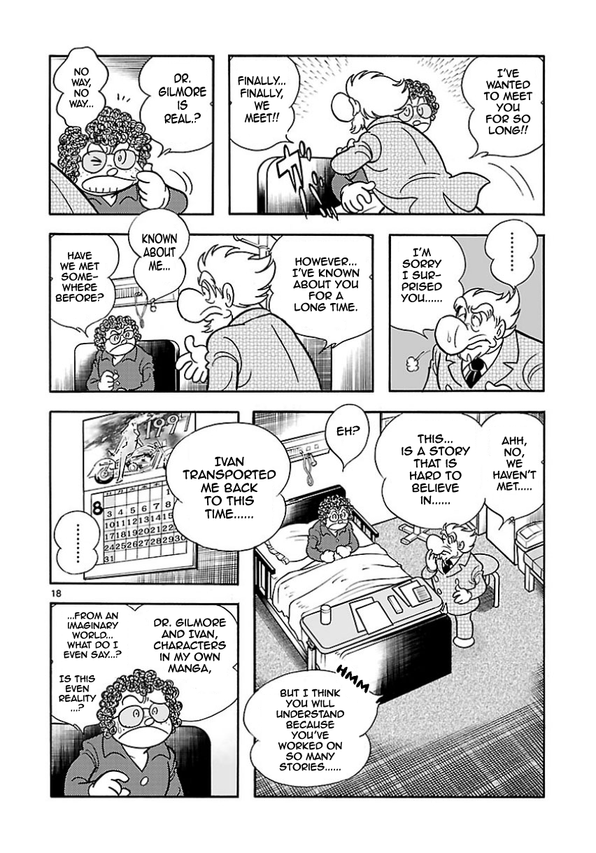 Cyborg 009 - Conclusion - God's War Prologue - The Fluttering of Angels 第17页
